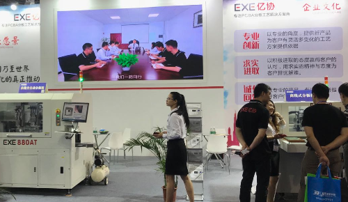 2017年展会