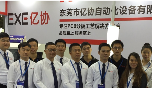 2018年展会