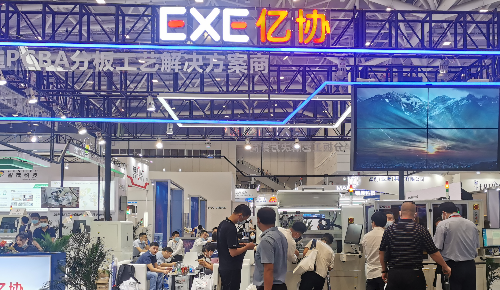 2021年展会