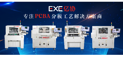 杭州亿协智能装备有限公司