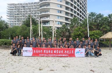 EXE亿协团建活动圆满结束|沟通协作、团结拼搏、凝聚你我、共创未来！